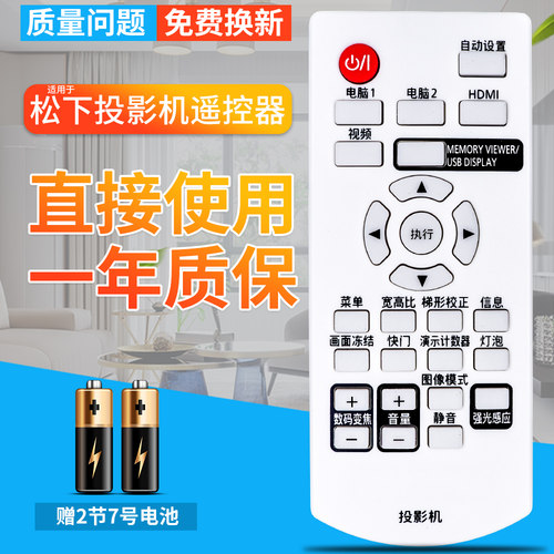 品质保证 一年质保 赠送电池 售后无忧