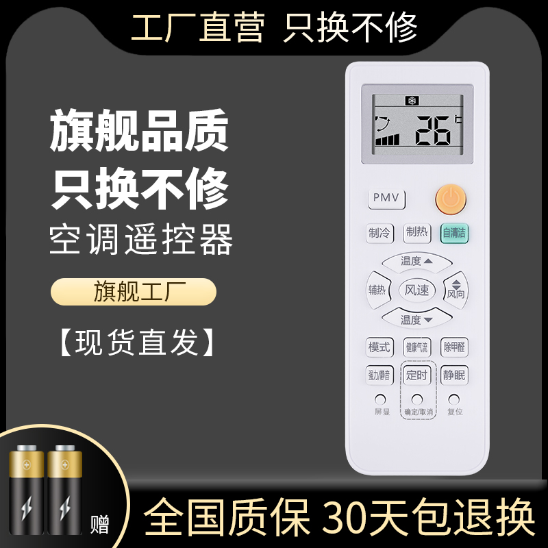 旗舰品质 无需设置 直接使用 只换不修