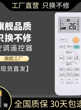 适用于海尔空调原装遥控器0010401715DA自清洁变频 统帅KFR-23/26/33/36GW/12NMA13/NWA13/12HCA