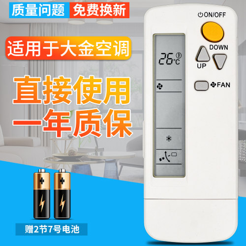 一年质保 只换不修 赠送电池 售后无忧
