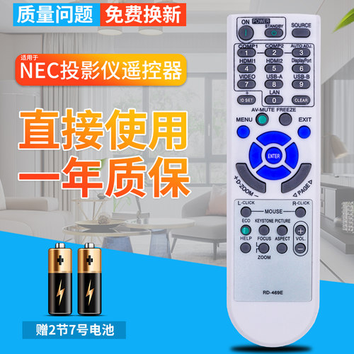 品质保证  一年质保 赠送电池 售后无忧