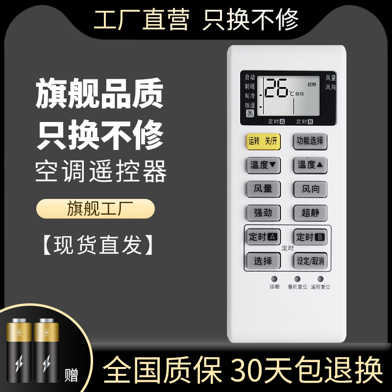 旗舰品质 无需设置 直接使用 只换不修