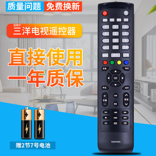 品质保证 一年质保 赠送电池 售后无忧