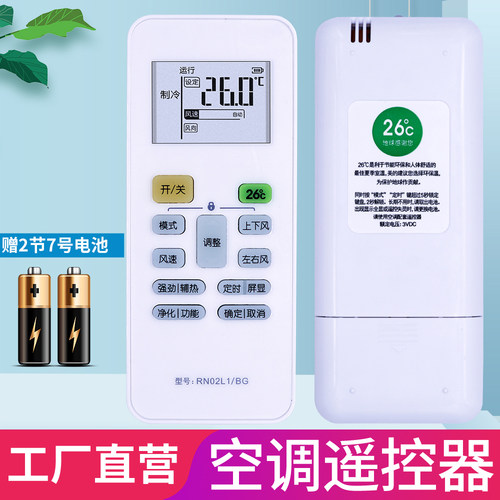 品质保证 一年质保 赠送电池 快速发货