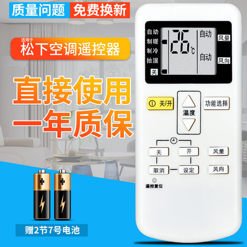 品质保证 一年质保 赠送电池 售后无忧