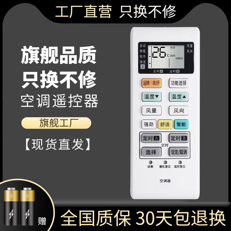 旗舰品质 无需设置 直接使用 只换不修