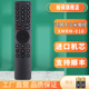 适用于MI小米语音激光蓝牙遥控器XMRM-010A M3 M6 L65M5-5ASP Bluetooth盒子电视机投影仪国际版