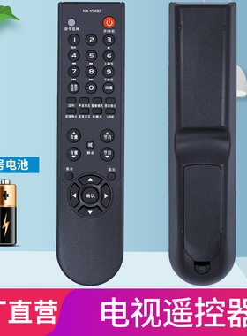 柏硕适用于康佳电视遥控器KK-Y313I KK-Y3131 KK-Y313J LC52DT08DC 50DT08DC