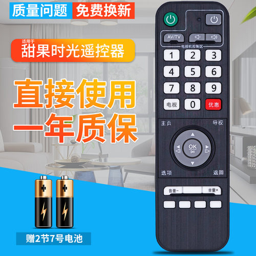 品质保证 一年质保 只换不修 赠送电池