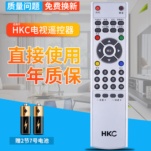 品质保证 一年质保 赠送电池 售后无忧