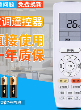 柏硕适用于 格力YAP0FB14挂机柜机中央空调多联机通用遥控器YAPOFB14