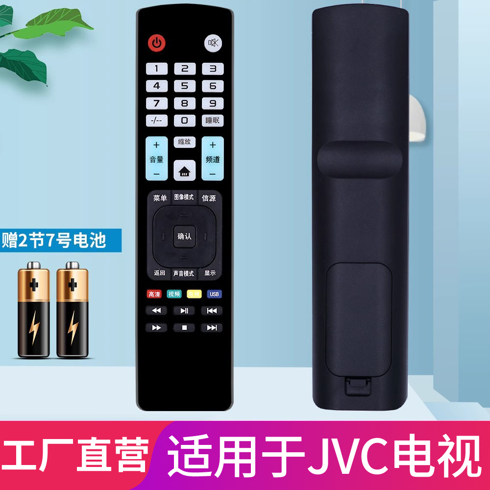 适用于万宝SAST先科睿智RAIZEA杰