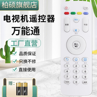 D32N A07 32A7100L红外遥控器 A32N T40S 柏硕适用海尔MOOKA摩卡统帅智能液晶电视机万能通用HTR T32S