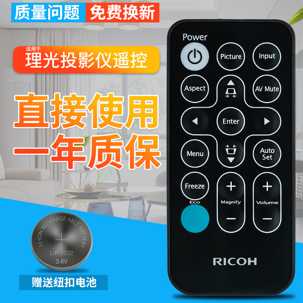 品质保证 一年质保 赠送电池 售后无忧