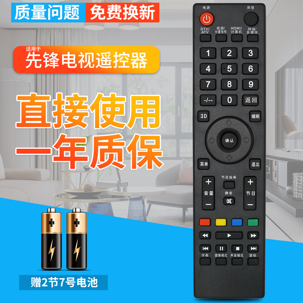 品质保证 一年质保 赠送电池 售后无忧