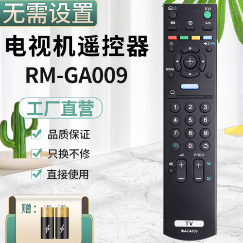 快速发货遥控器柏硕包邮