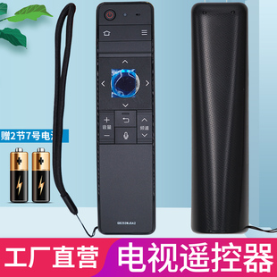 柏硕适用于夏普电视遥控器GB253WJSA2 70TX8008A 60TX7008A SU766A LCD