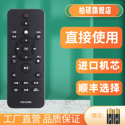 旗舰品质 无需设置 直接使用 只换不修