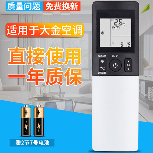 一年质保 只换不修 赠送电池 售后无忧