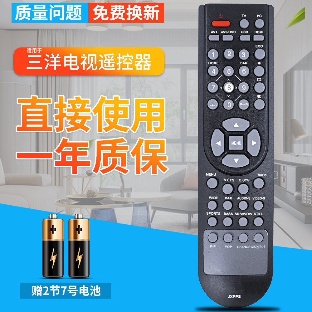 品质保证 一年质保 赠送电池 售后无忧