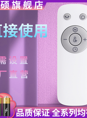 柏硕适用于美的电风扇遥控器SAD35EZ/SAD35EA/FGD18XCR FSD35XBR SAD30E ZAD09PB/ZAD09PB/SAD30EB/SAD35EC
