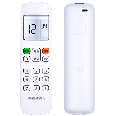 安装密码解锁家用热水机遥控器