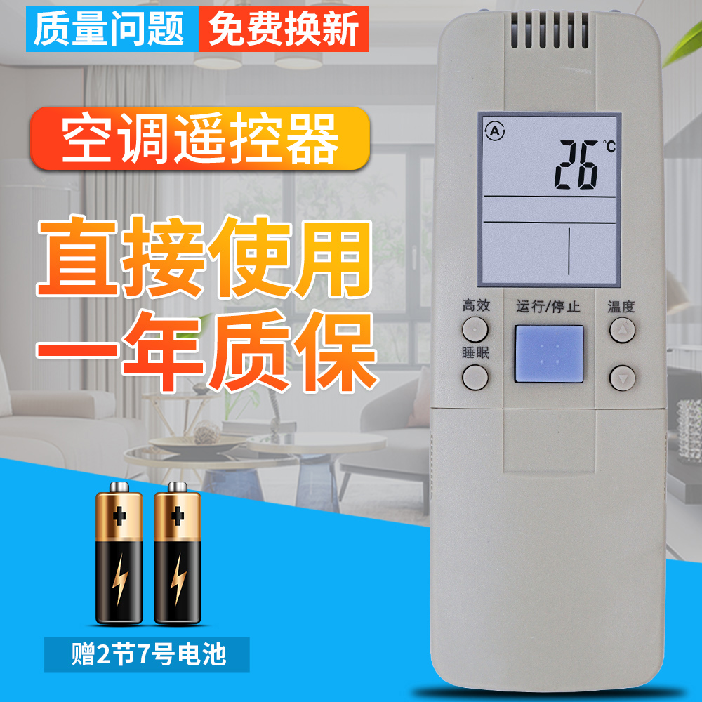 品质保证 质保 赠送电池 售后无忧