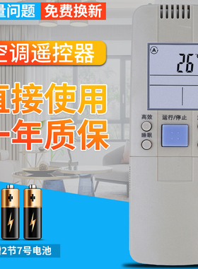 包邮！柏硕适用于海信空调遥控器 RCH-3602V 3502V 50VA 28NA 28VE VD VA NB 老空调柜机挂机