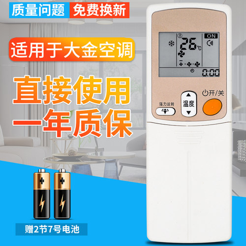 一年质保 只换不修 赠送电池 售后无忧