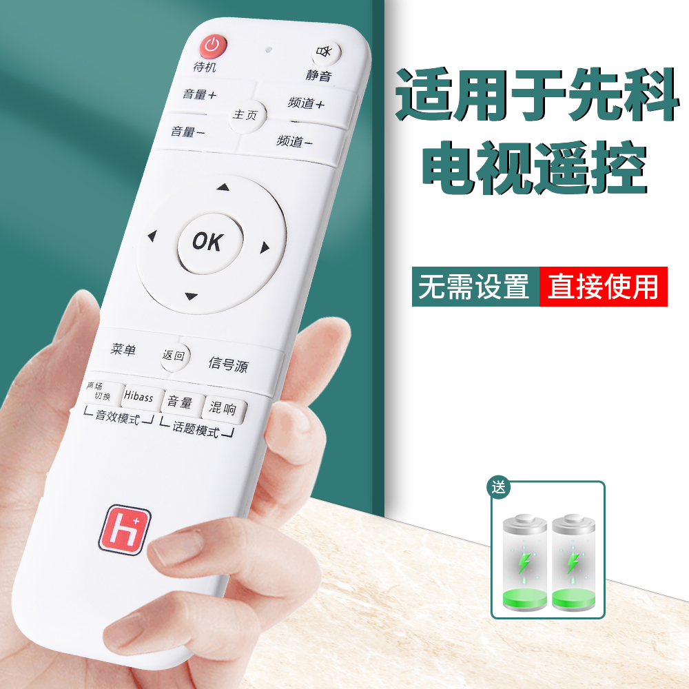 旗舰品质无需设置直接使用