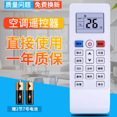 品质保证 一年质保 赠送电池 快速发货