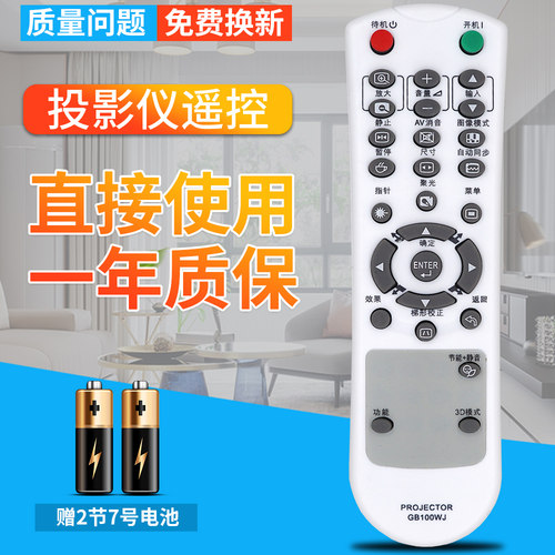 一年质保 只换不修 赠送电池 售后无忧