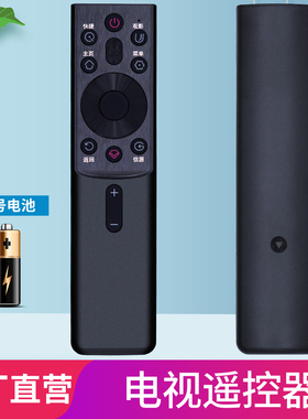 柏硕适用于CHANGHONG长虹网络液晶RBG401VC电视语音遥控器RBG400VC适配55G7S 65G7S 55G7 65G7