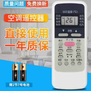 51E 51R 51I 空调遥控器R51通用R51C 51F R51D 51DA 美 RN51F