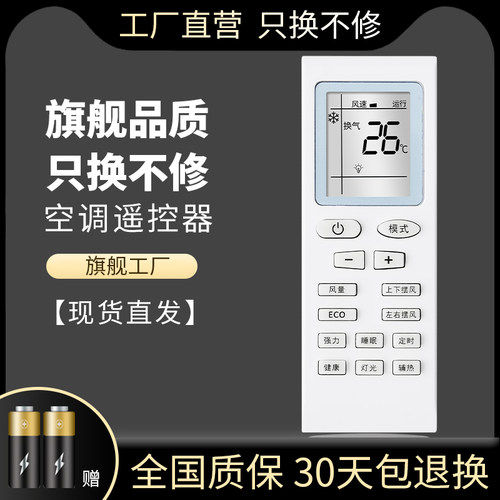 旗舰品质无需设置直接使用