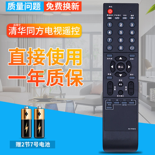 品质保证 一年质保 赠送电池 售后无忧