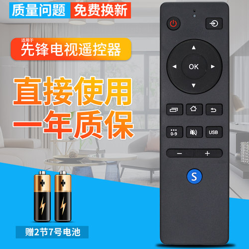 一年质保 只换不修 赠送电池 售后无忧