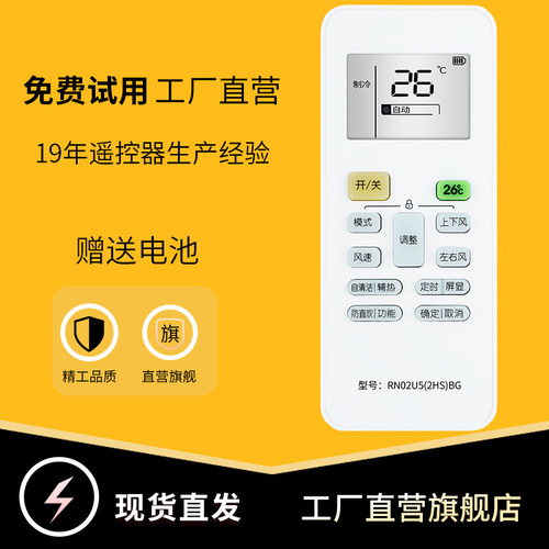 旗舰品质 无需设置 直接使用 只换不修