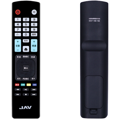 适用于万宝SAST先科睿智RAIZEA杰