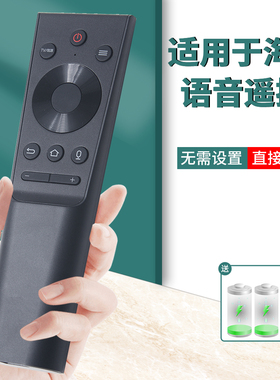 柏硕适用海尔卡萨帝电视遥控器NFC功能通用HTR-C21 K65E30 K65E10 K65E51 K65E50 HTR-U21 HTR-U21A HTR-U21N