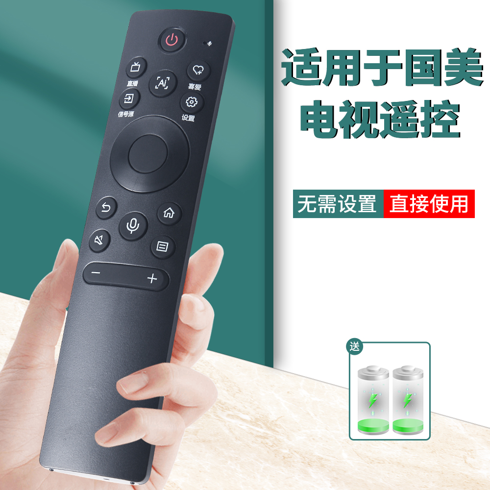 旗舰品质无需设置直接使用