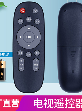 KKTV/康佳电视遥控器通用KW-Y010 KW-Y010A/B K32C LED32F360C F380C E330C H32C通用KW-Y001/KW-Y00I
