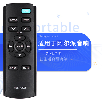 直接使用送电池音响遥控器