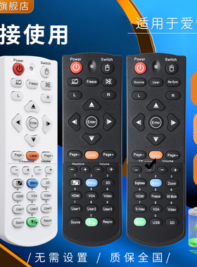 奥图码投影仪机遥控器BSX8263UT OCX352 S711ST XE134 EP776 EH400 334 341 415ST OEF9166 IR1304L