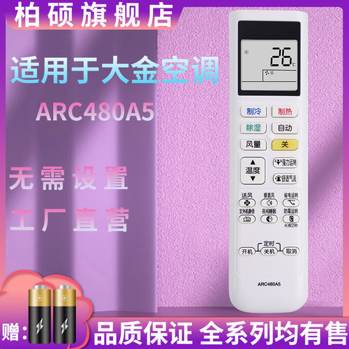 旗舰品质 无需设置 直接使用 只换不修