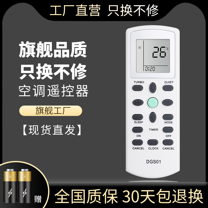 旗舰品质 无需设置 直接使用 只换不修