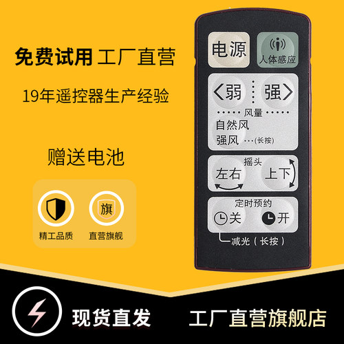 旗舰品质 无需设置 直接使用 只换不修