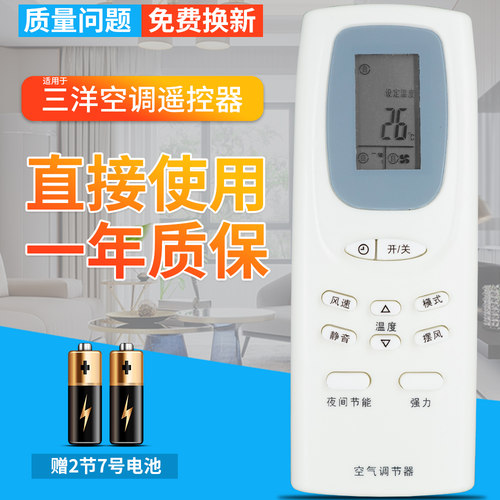 品质保证 一年质保 赠送电池 售后无忧