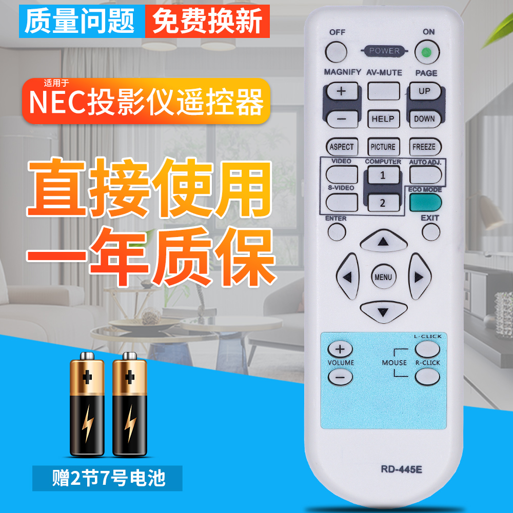 品质保证 一年质保 赠送电池 售后无忧
