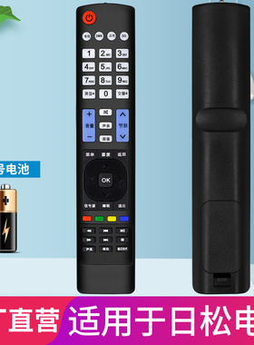 柏硕适用于Partmusic日松RS-LED-668通用KOREIAT韩电液晶电视机遥控器 包邮